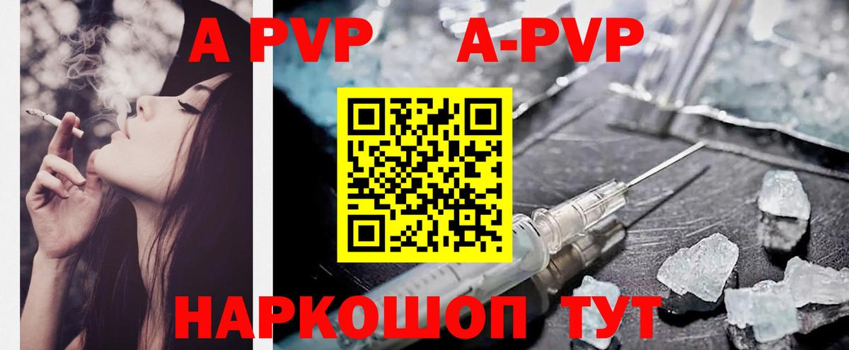Alfa_PVP VHQ  Вход с VPN  Альфа ПВП СК  Красноармейск 