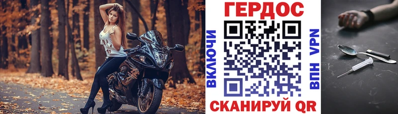 ГЕРОИН белый  omg рабочий сайт  Красноармейск 