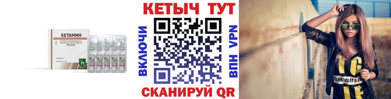 магазин  наркотиков  Красноармейск  КЕТАМИН ketamine 