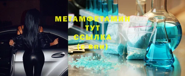 MESCALINE Инсар
