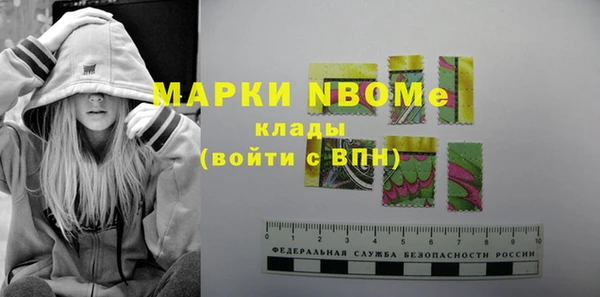 MESCALINE Инсар