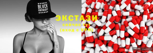 MESCALINE Инсар