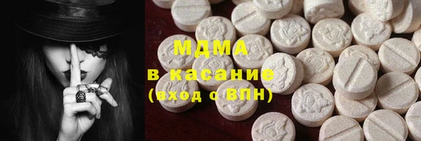 MESCALINE Инсар