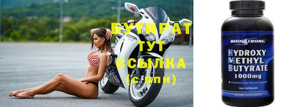 кокаин VHQ Иннополис
