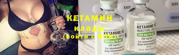 MESCALINE Инсар