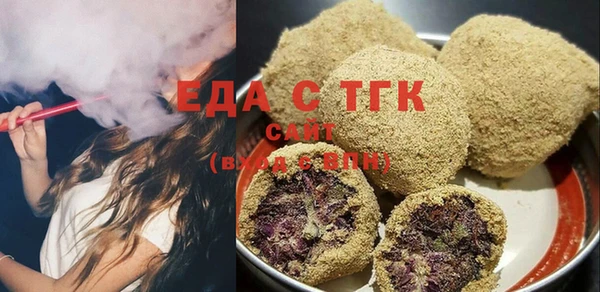 таблы Зерноград