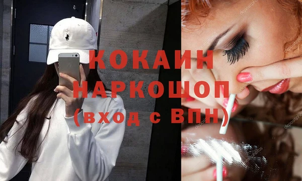 кокаин VHQ Иннополис