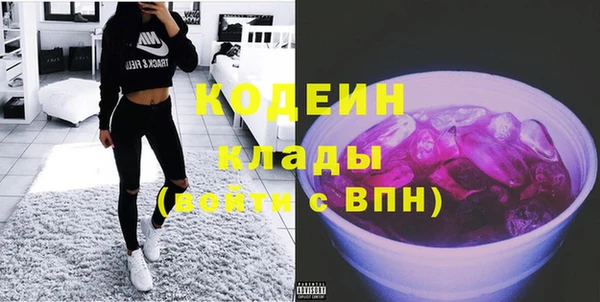 MESCALINE Инсар