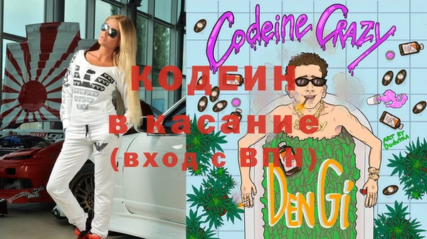 кокаин VHQ Иннополис
