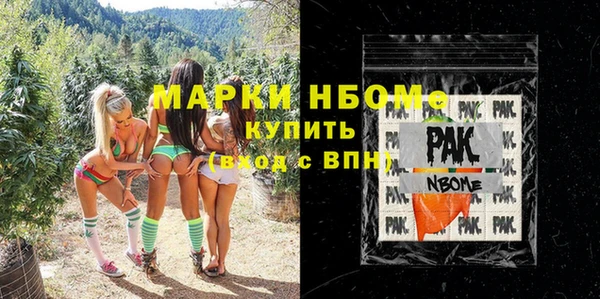 кокаин VHQ Иннополис