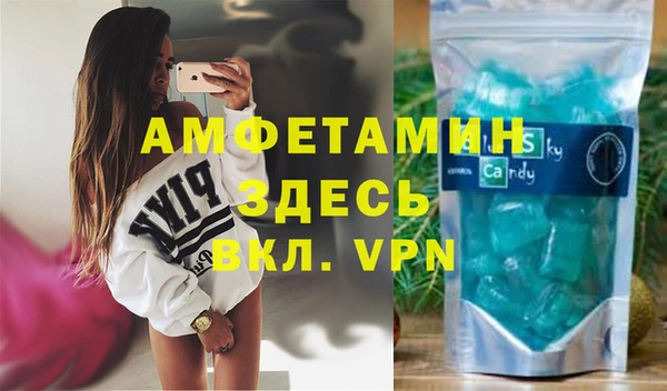 MESCALINE Инсар