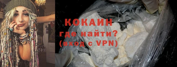 кокаин VHQ Иннополис