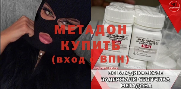 стаф Зеленокумск