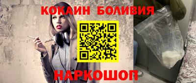 spice Гатчина