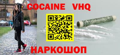 COCAINE Гагарин