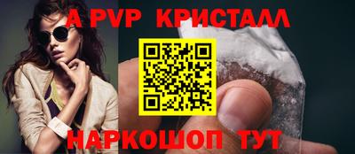 spice Гатчина