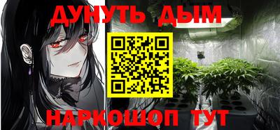 соль курить ск Гусь-Хрустальный