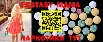 spice Гатчина