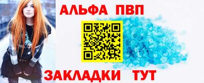 spice Гатчина