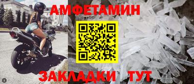 spice Гатчина