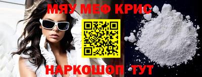 COCAINE Гагарин
