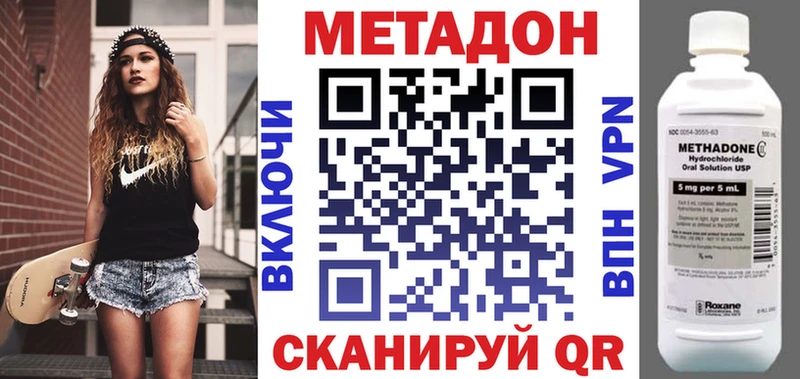 hydra вход  Красноармейск  МЕТАДОН мёд 