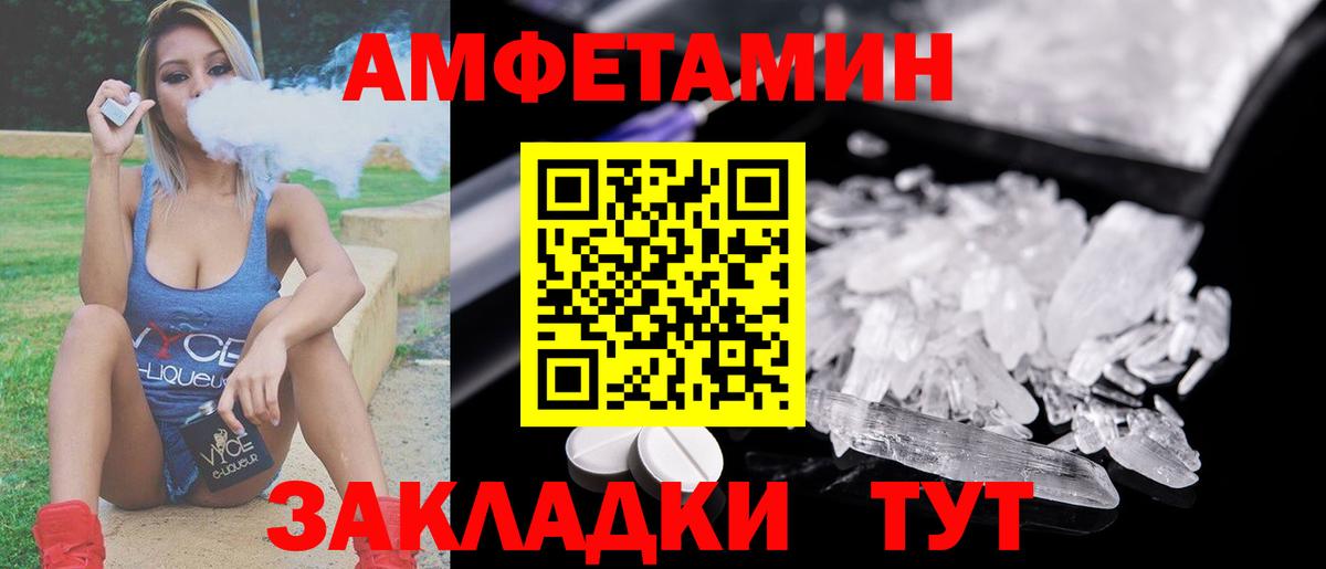 Красноармейск  Метамфетамин Methamphetamine  Метамфетамин  Метамфетамин Methamphetamine  Вход с VPN 