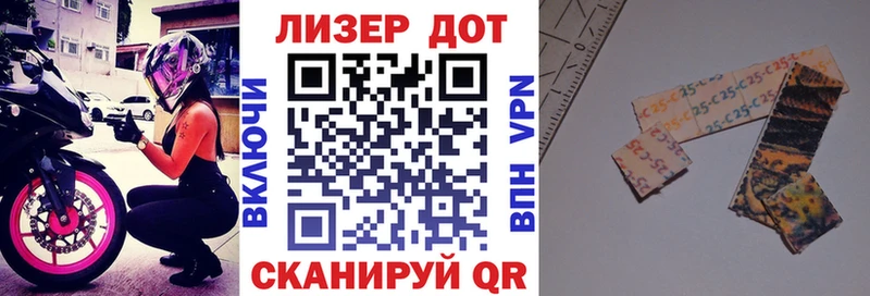 Марки N-bome 1,5мг  Красноармейск 