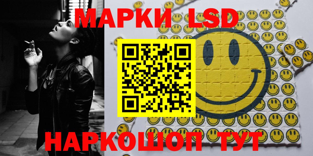 Марки NBOMe 1,8мг  Вход с VPN  Красноармейск 