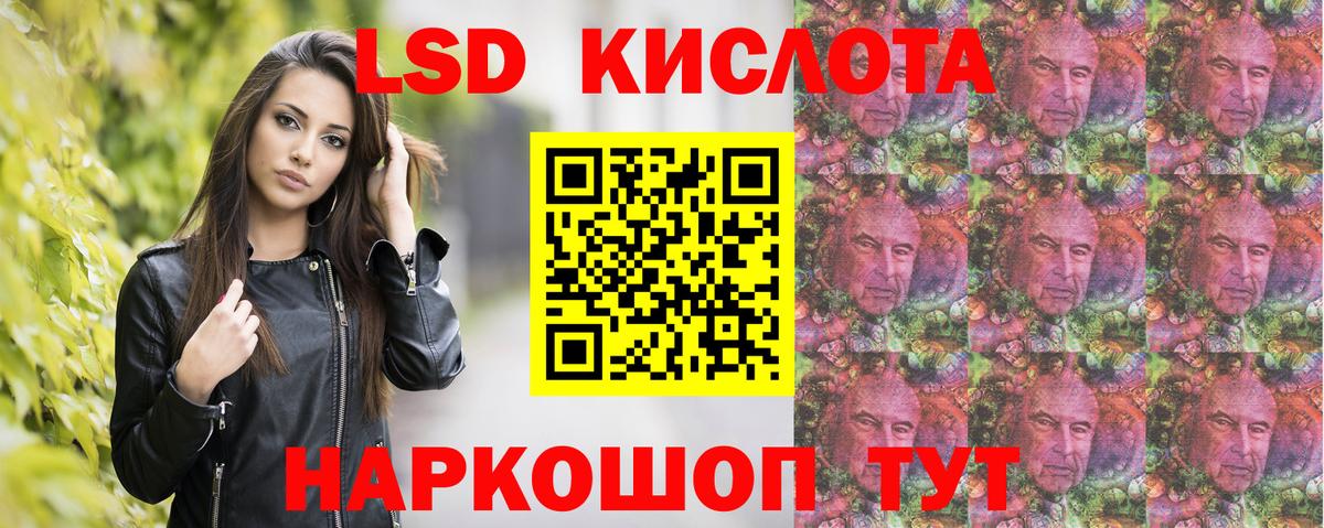 Марки 25I-NBOMe 1,5мг Красноармейск
