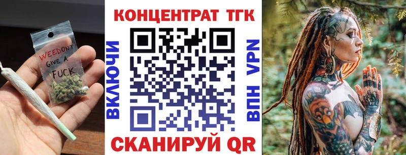 Дистиллят ТГК вейп с тгк  сайты даркнета клад  Красноармейск 
