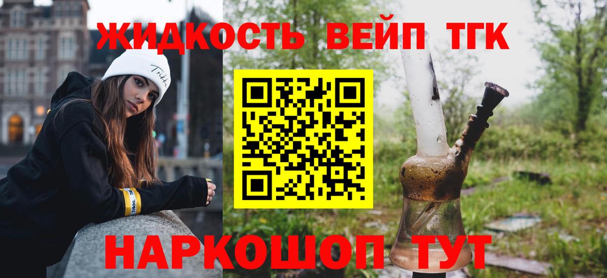 ГАШ Красноармейск